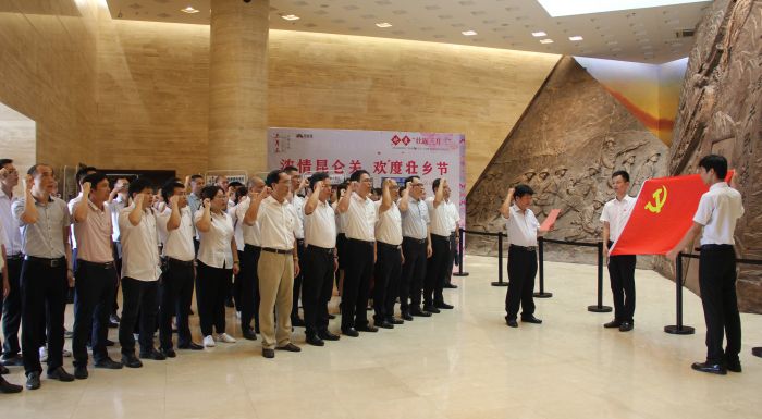 重温入党誓词.jpg