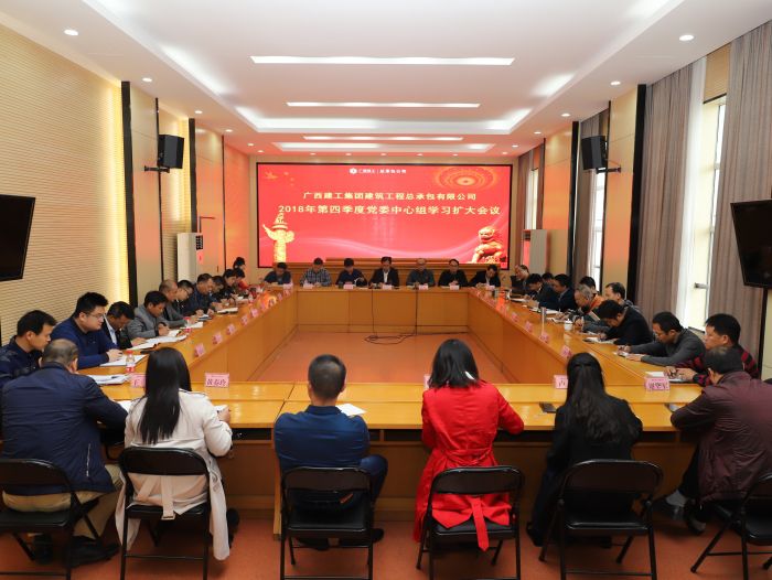 1542932296477523.jpg 5会议现场1.jpg