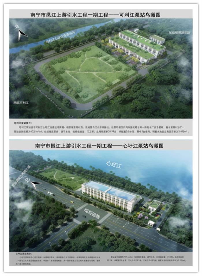 心圩江、可利江泵站成效图。王莹整顿。.jpg