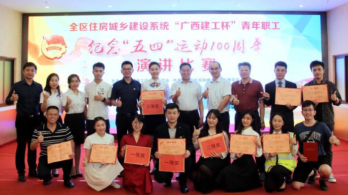 6广西建设工会王伟华主任与广西rb88随行版集团参赛选手合影留想700.jpg