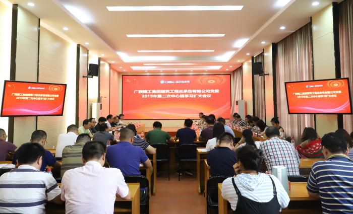 会议现场。何月秀 摄700.jpg
