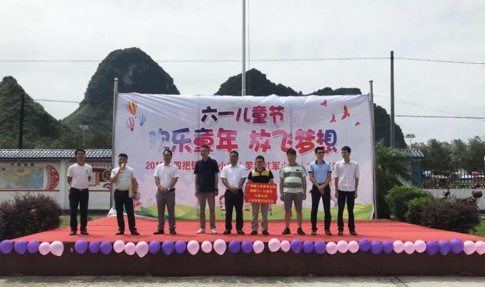 3.1捐赠典礼现场。马国敏 摄700.jpg