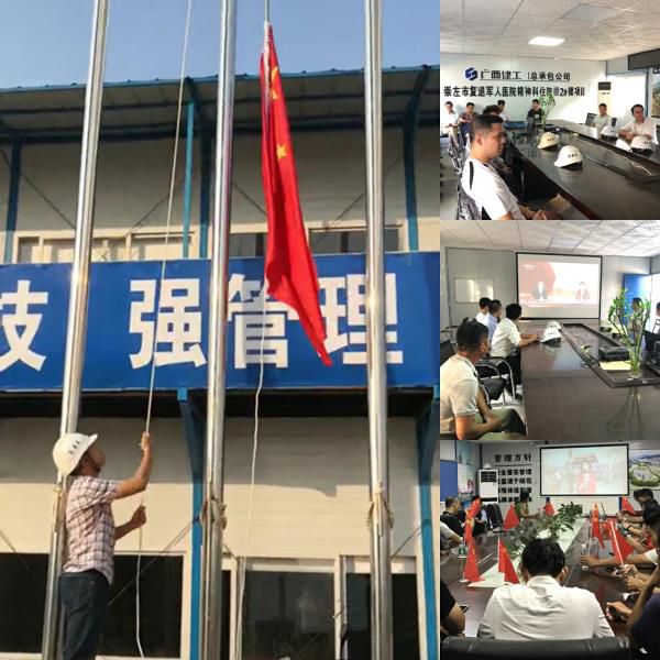 1活动剪影。王莹整顿700.jpg