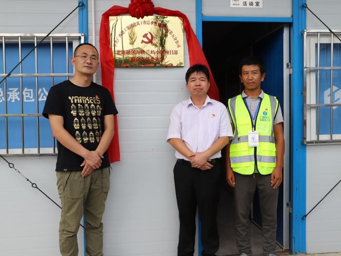 7.1揭牌现场。杨钰 摄700.JPG