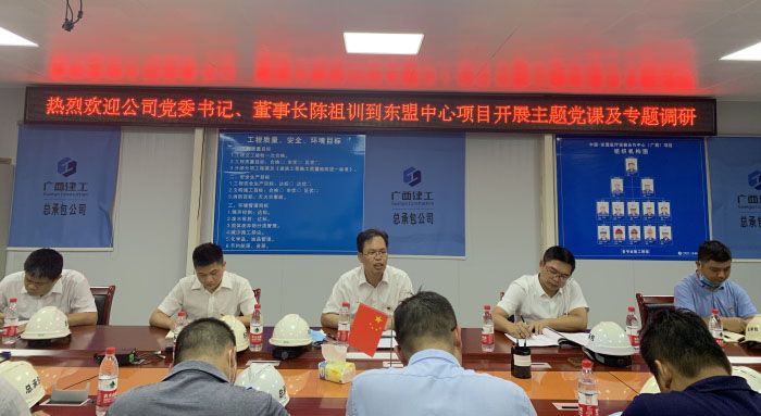 党课现场；畦￡ 摄.jpg