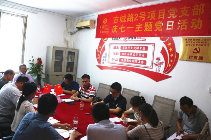 党课现场。张钊林 摄.jpg