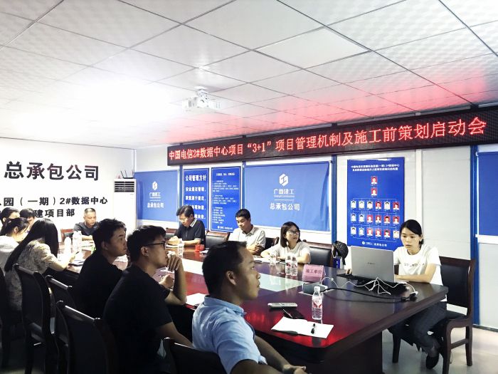 启动会现场。张丽  摄.jpg