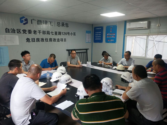 会议现场。李丽淇 摄.png