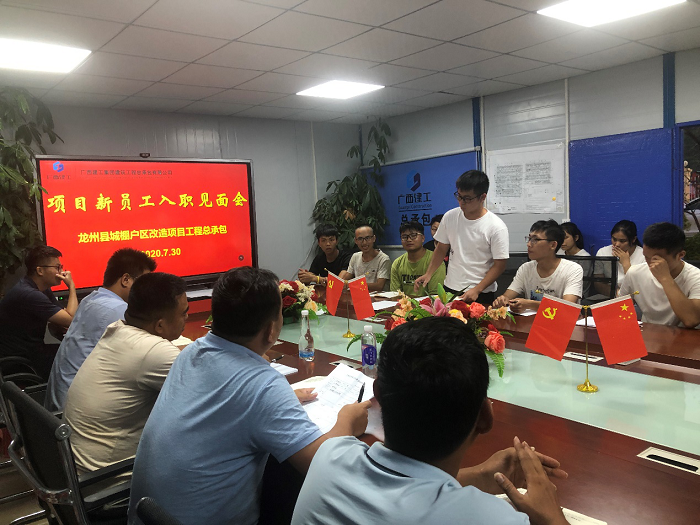会议现场。卢瑞阳 摄.png