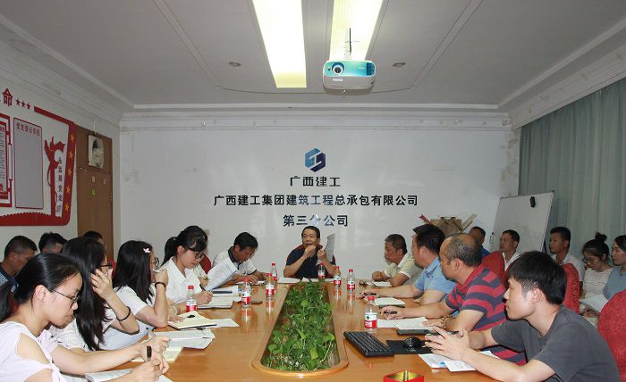 会议现场。邓灿滨 摄.JPG