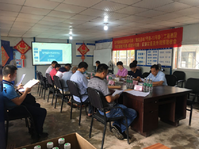 验收反馈会现场。周杰摄.png
