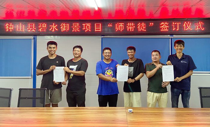 碧水御景项目师徒合影。韦秀丽 摄_副本.jpg