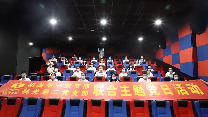6号厅观影人员合影。李立云 摄.JPG