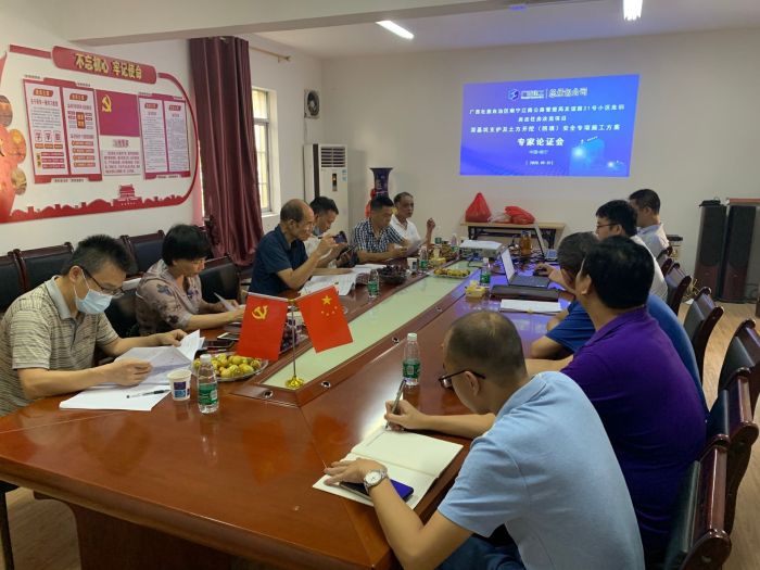 论证会现场。 佘佐腾 摄.jpg