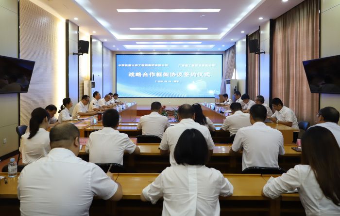 5签约典礼现场。李立云 摄.jpg