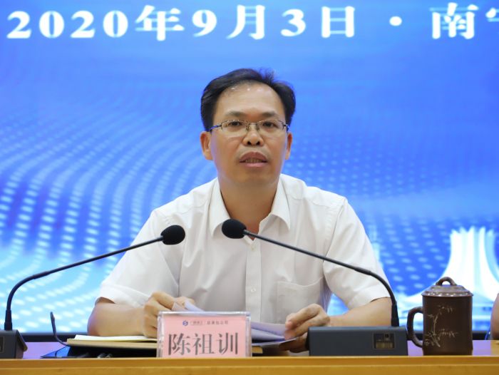 陈祖训讲话。李立云 摄.jpg