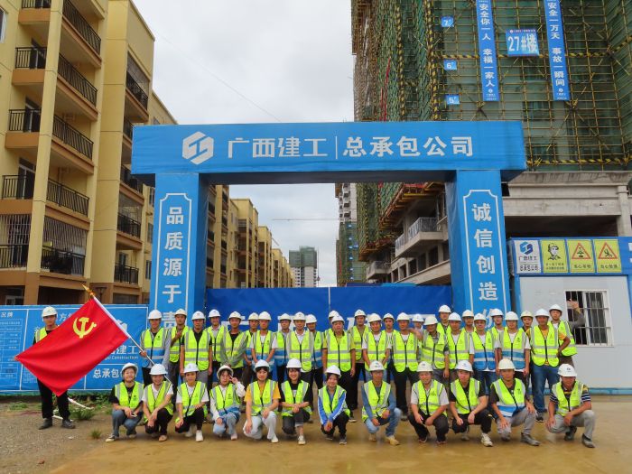 60广西rb88随行版集团总承包公司龙州县城棚户区刷新项目治理人员合影。企业供图.jpg