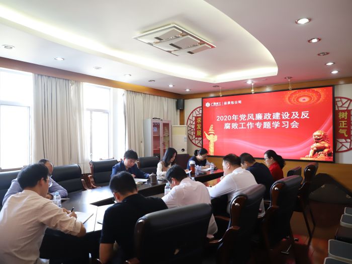 会议现场。韦文 摄.jpg