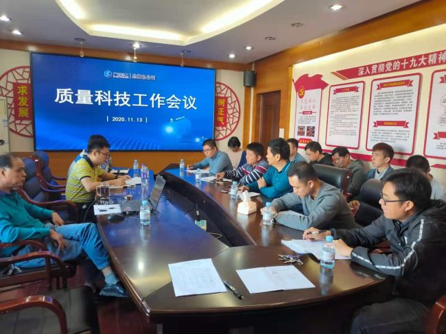12会议现场。张凤英 摄.jpg