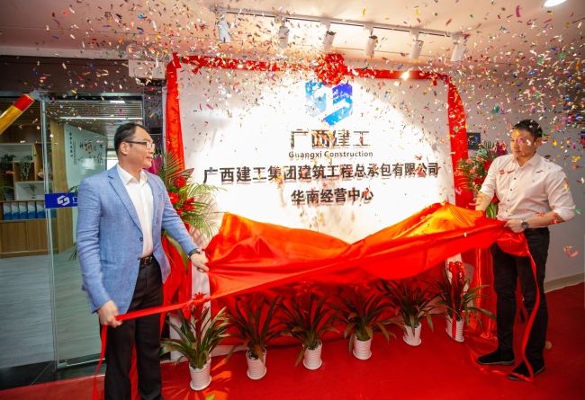 揭牌典礼（建图）.jpg