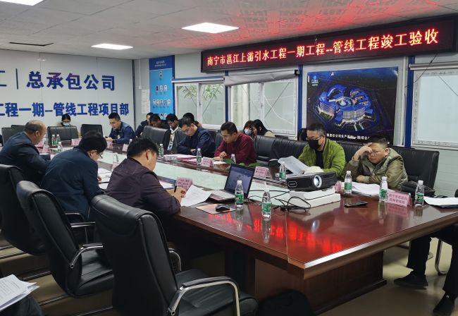 验收会现。ńㄍ迹.jpg