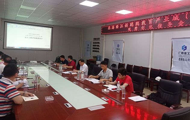 会议现场。陆炳松 摄（建图）.jpg
