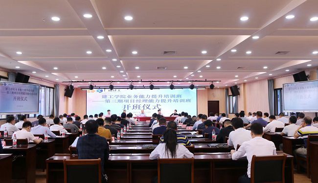 2培训现场。王家斌 摄（建图）.jpg