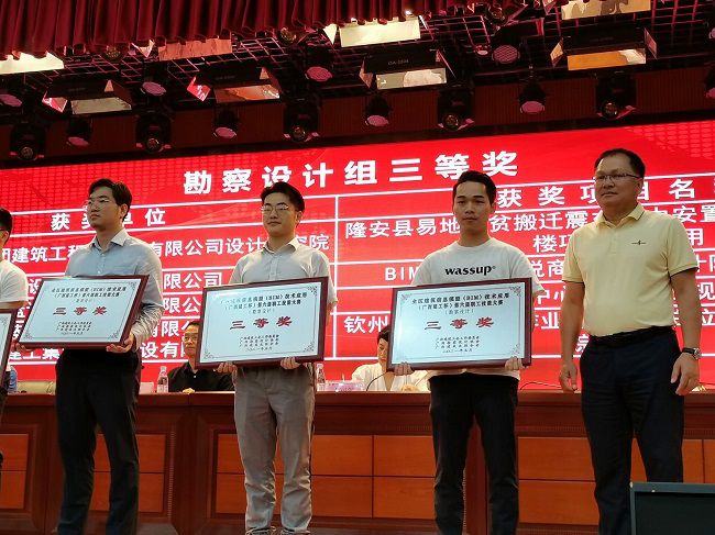 颁奖典礼。余志远（建图）.jpg