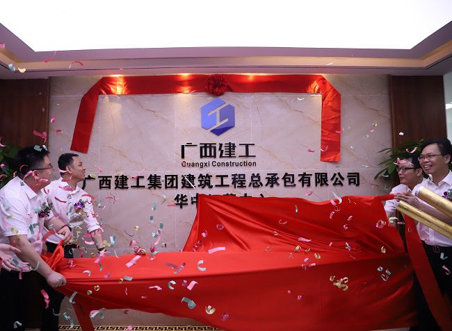 揭牌现。ńㄍ迹.jpg