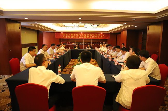 座谈会现。ńㄍ迹.jpg