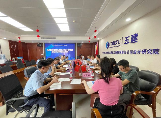 互换会现场。五建设计钻研院供图（建图）.jpg