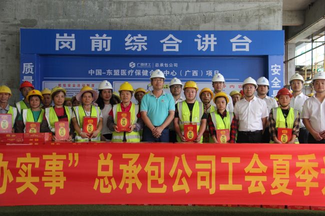 公司送清冷。杨桂峰摄（建图）.jpg