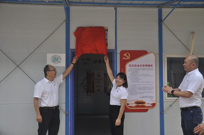 揭牌现场。王瑾贞 摄（建图）.jpg