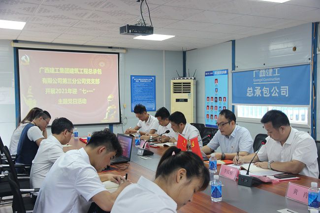 会议现场。吴茜 摄（建图）.jpg