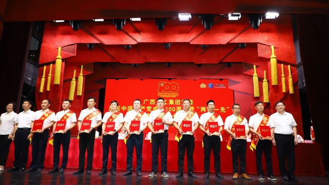 杨祯文（右四）领取“集团公司党委2020年杜着秀共产党员”奖。李立云 摄.jpg