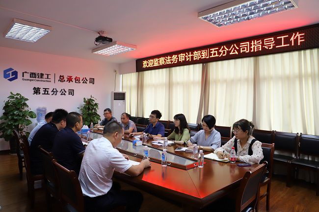 调研现场。骆琼 摄（建图）.jpg