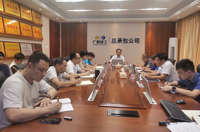 会议现。ńㄍ迹2.jpg