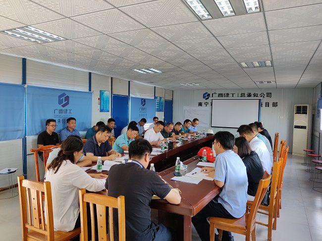 会议现。ńㄍ迹.jpg