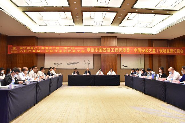 汇报会现。ńㄍ迹.jpg