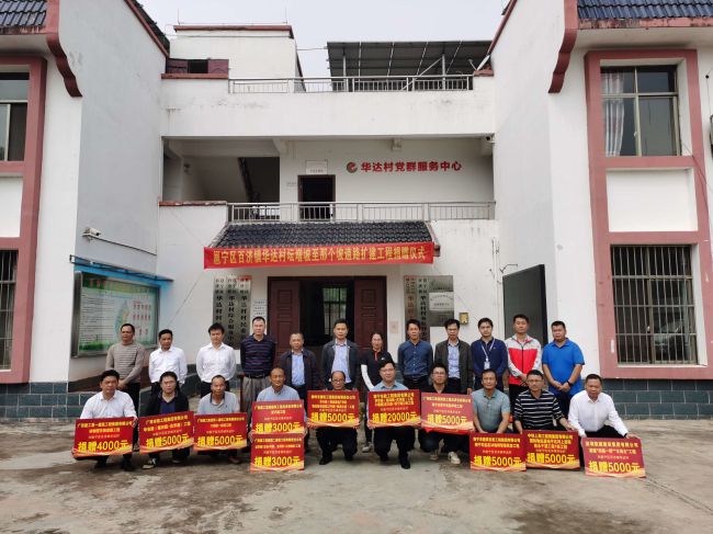 捐赠典礼现场。彭永彬 摄（建图）.jpg