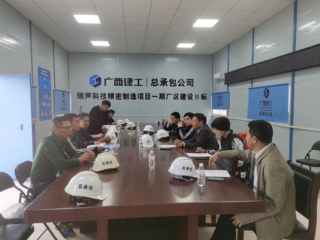 会议现场。刁世锋 摄（建图）.jpg