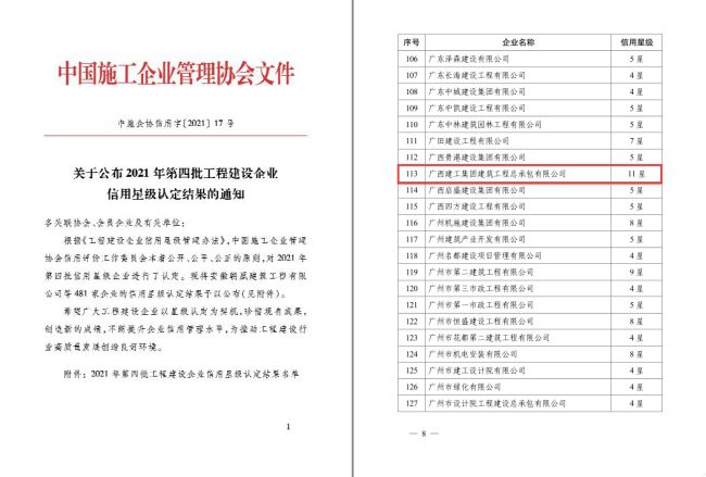 赞美文件（建图）.jpg