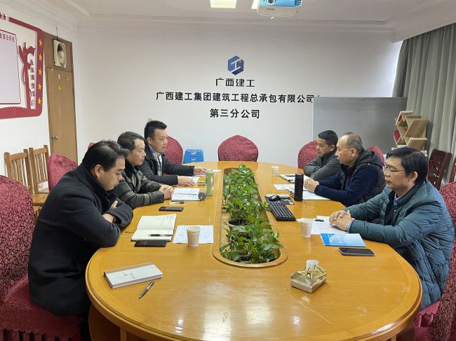 会议现场。王穗 摄（建图）.jpg