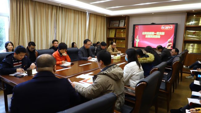 党员大会现。ㄔ迹.jpg