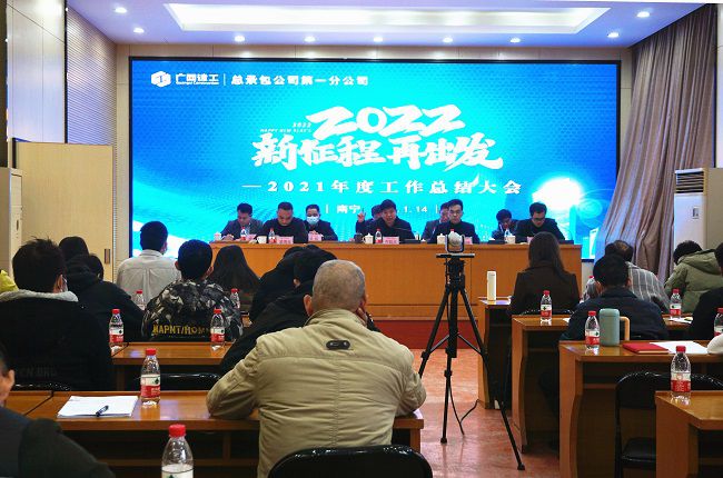 （建图）会议现场。谢微旋 摄.jpg