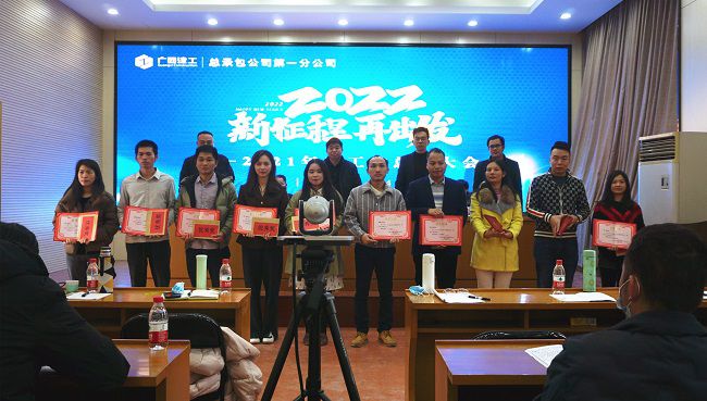 （建图）赞美优良员工。谢微旋 摄.jpg