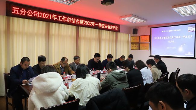 会议现场。杨钰 摄（建图）.jpg