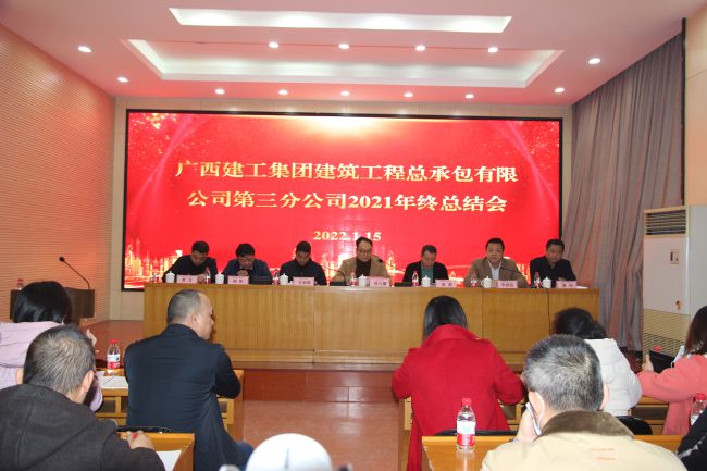 会议现场。梁红玉 摄（建图）.jpg