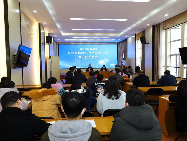 会议现场003.jpg