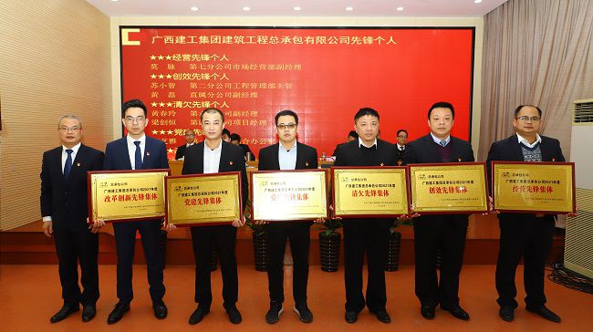 1前锋集体代表.jpg